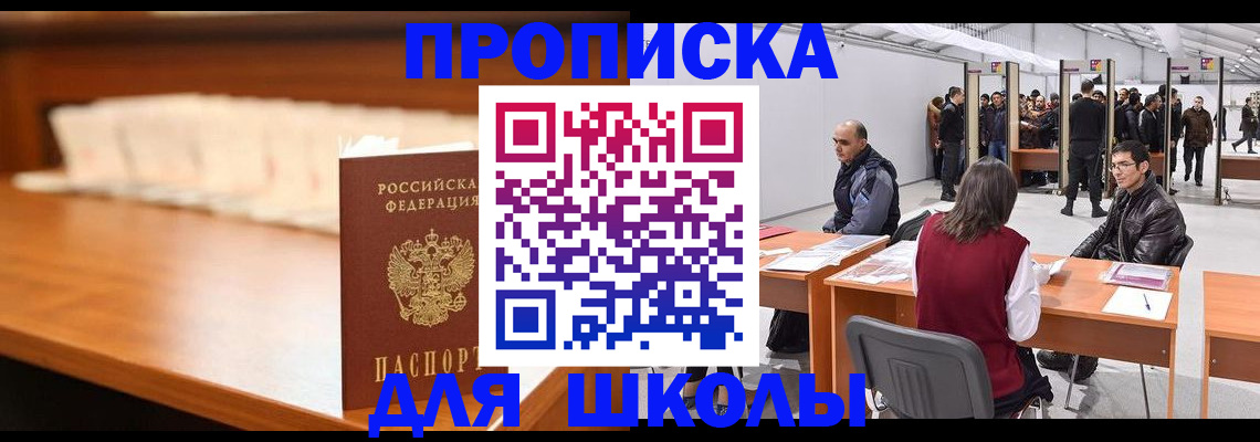 где прописаться в Калаче