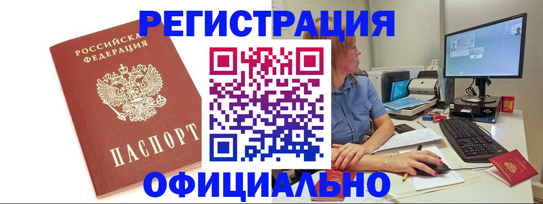 форма 3 в Калаче